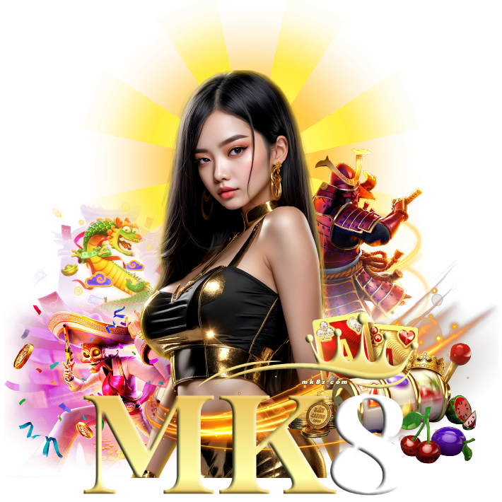 mk8เครดิตฟรี